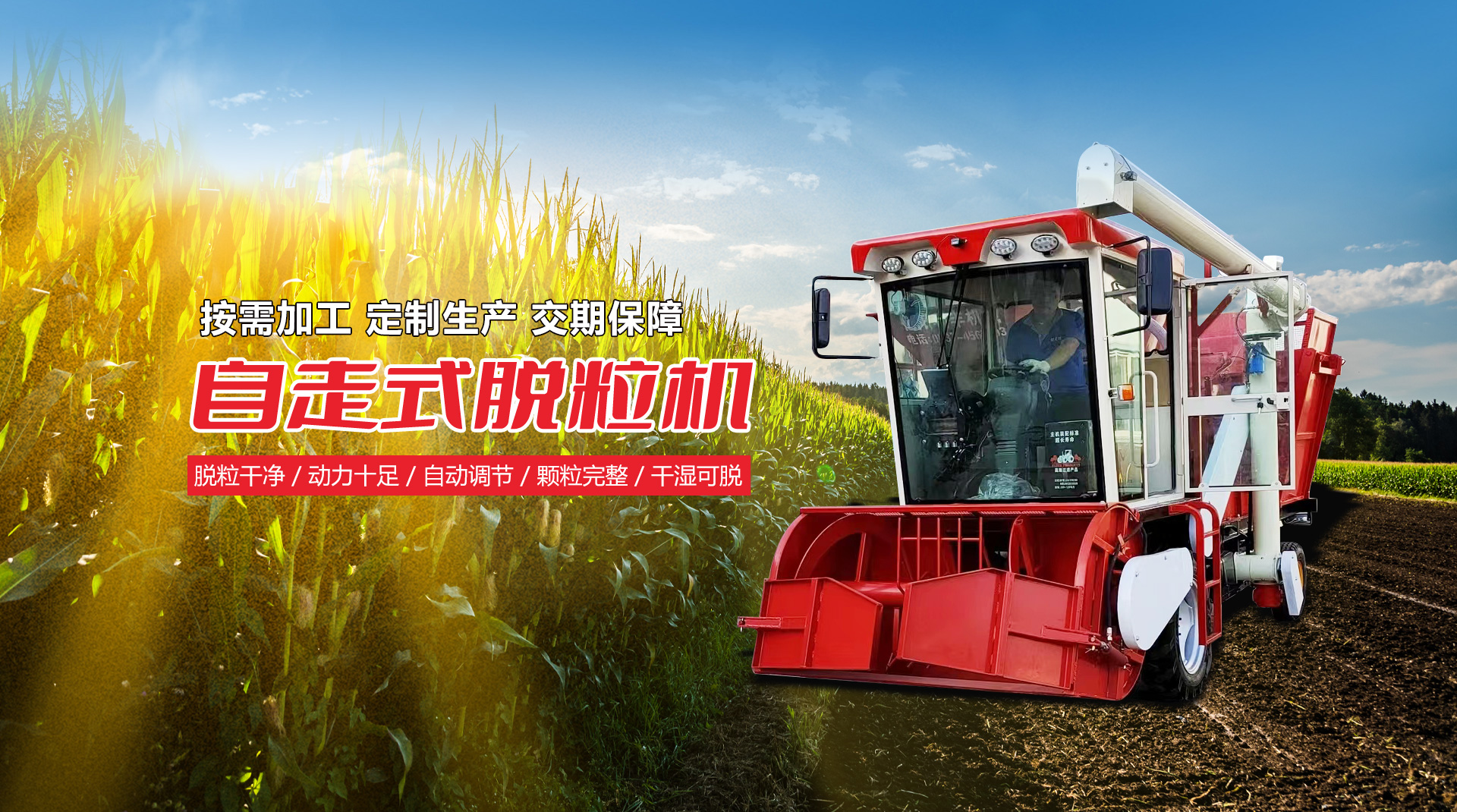 山東兗能泰德重工有限公司